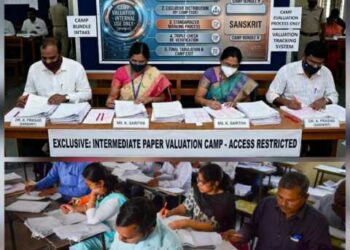 అనుభవంలేని వారికి ఇంటర్ మూల్యాంకన విధులు?విద్యార్థి సంఘాల ఆందోళన…
